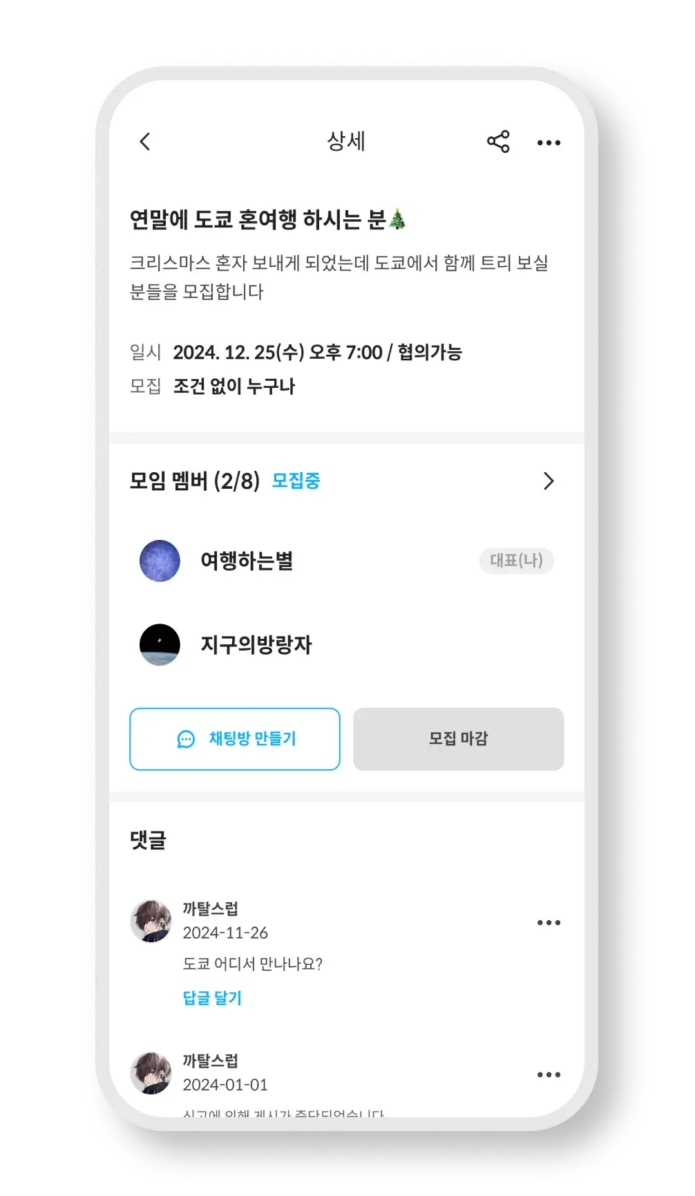 외화간 환전하기