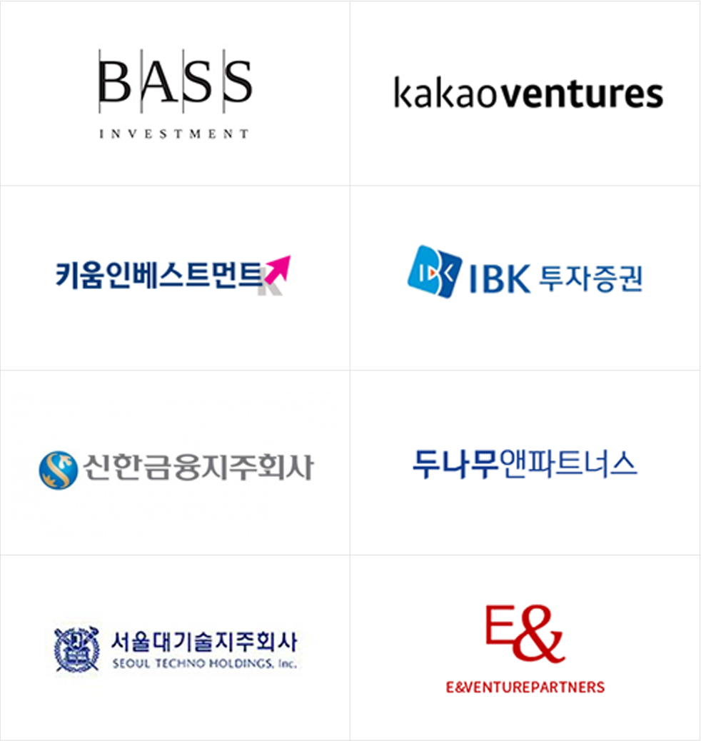 투자사 리스트: BASS INVESTMENT, kakao ventures, 키움인베스트먼트, IBK 투자증권, 신한금융지주회사, 두나무앤파트너스, 서울대기술지주회사, E&VENTUREPARTNERS
